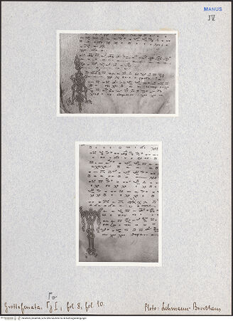 Vorderseite von bh049585_bh049586_recto