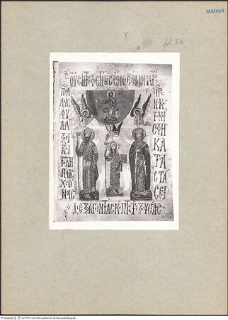 Vorderseite von bh119514_recto