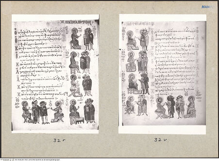 Vorderseite von bh119550_bh119551_recto