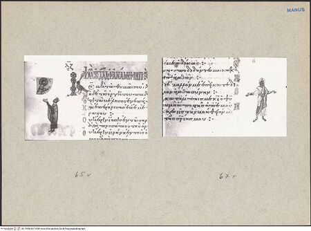 Vorderseite von bh119588_bh119589_recto