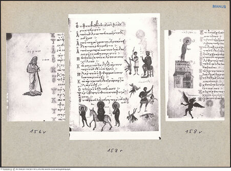 Vorderseite von bh119608_bh119609_bh119610_recto