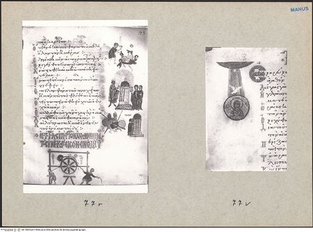 Vorderseite von bh119663_bh119664_recto