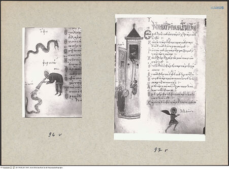 Vorderseite von bh119690_bh119691_recto