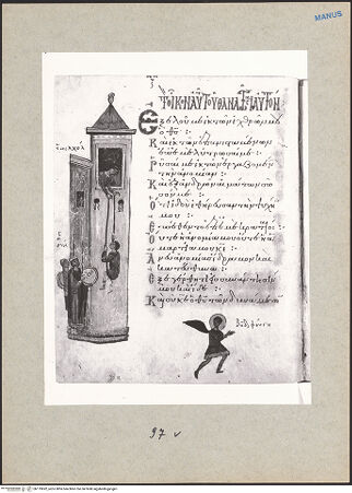 Vorderseite von bh119692_recto