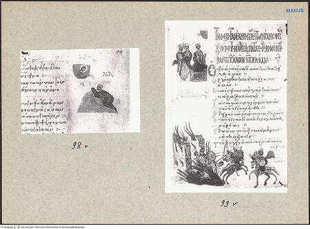 Vorderseite von bh119693_bh119694_recto