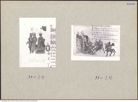 Vorderseite von bh119695_bh119696_recto