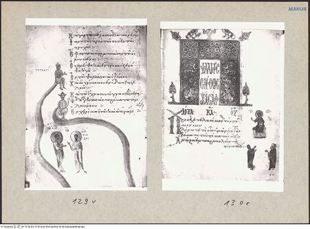 Vorderseite von bh119728_bh119729_recto