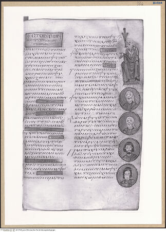 Vorderseite von bh127662_recto