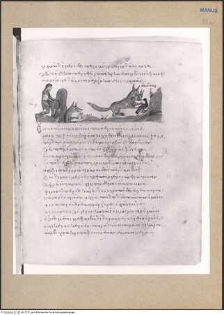 Vorderseite von bh152797_recto