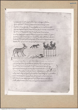 Vorderseite von bh152825_recto