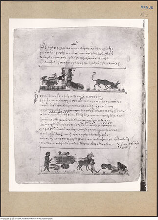 Vorderseite von bh152854_recto