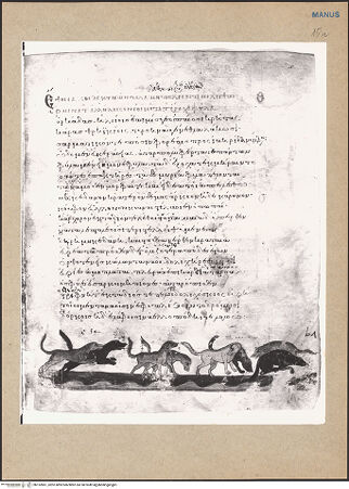 Vorderseite von bh152861_recto