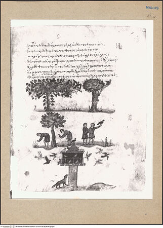 Vorderseite von bh152864_recto