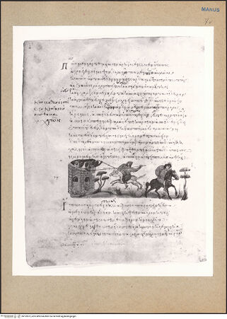 Vorderseite von bh152873_recto