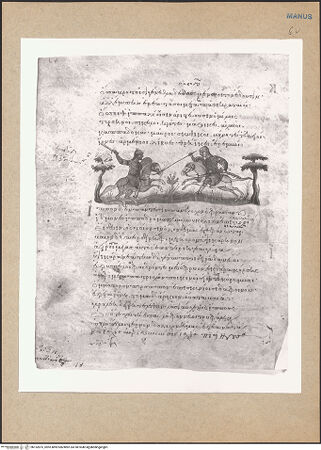 Vorderseite von bh152875_recto