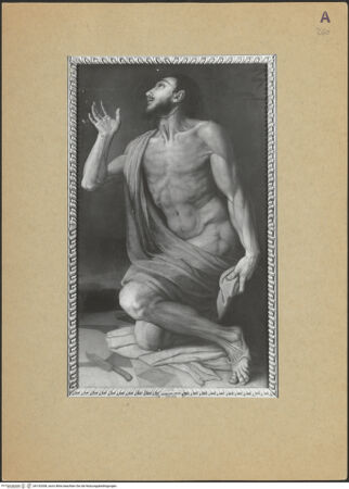 Vorderseite von bh153308_recto