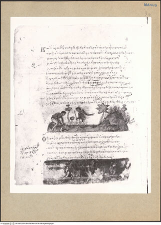 Vorderseite von bh153605_recto