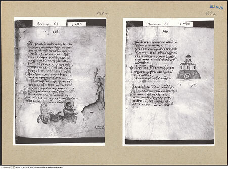 Vorderseite von bh156739_bh156740_recto