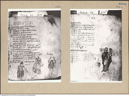 Vorderseite von bh156791_bh156792_recto