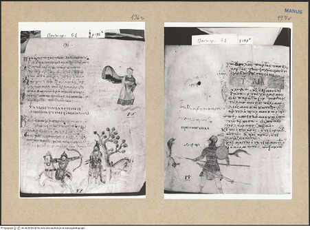 Vorderseite von bh156795_bh156796_recto