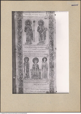 Vorderseite von bh184382_recto