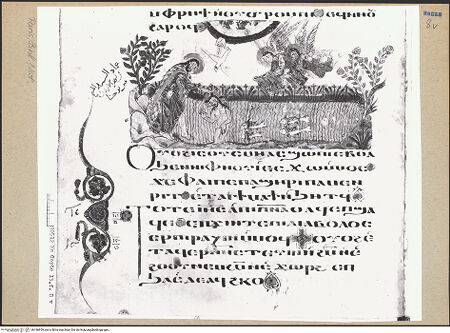 Vorderseite von bh186859_recto