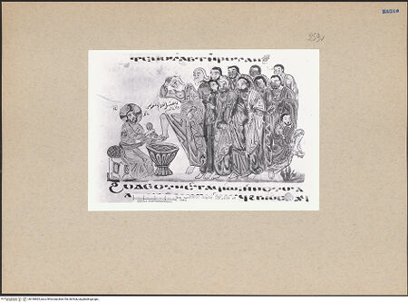 Vorderseite von bh186865_recto