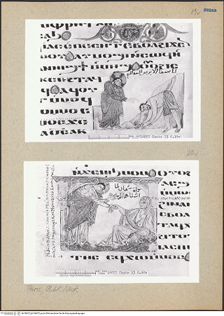 Vorderseite von bh186872_bh186873_recto