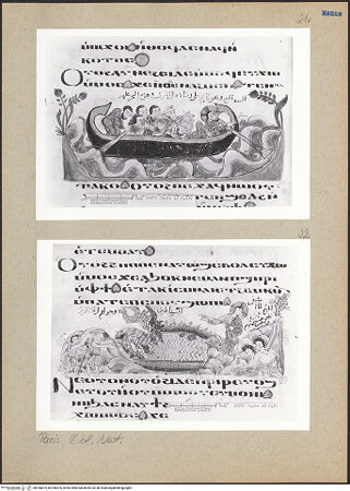 Vorderseite von bh186874_bh186875_recto