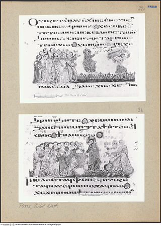 Vorderseite von bh186876_bh186877_recto