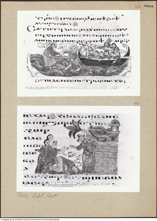 Vorderseite von bh186882_bh186883_recto