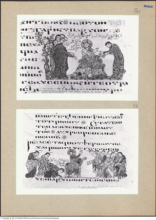 Vorderseite von bh186886_bh186887_recto