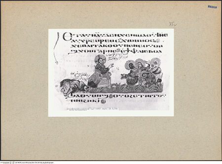 Vorderseite von bh186936_recto