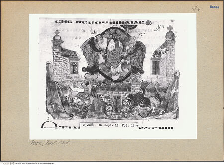 Vorderseite von bh186937_recto