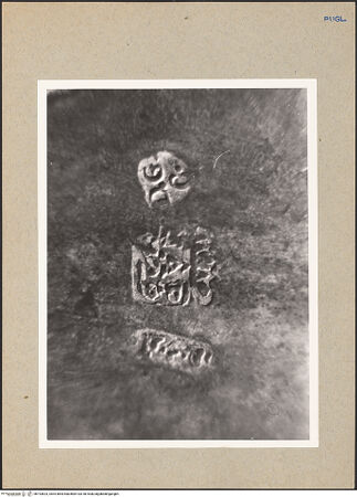 Vorderseite von bh193823_recto