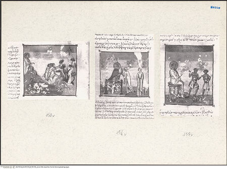 Vorderseite von bh203534_bh203535_bh203536_recto