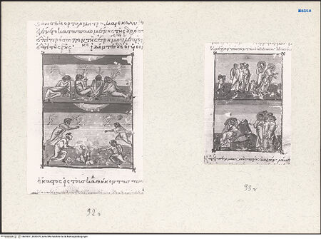 Vorderseite von bh203571_bh203572_recto