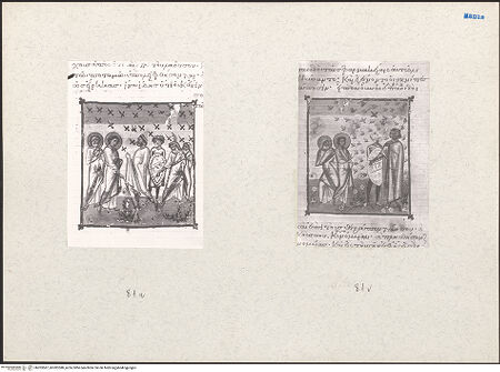 Vorderseite von bh203587_bh203588_recto