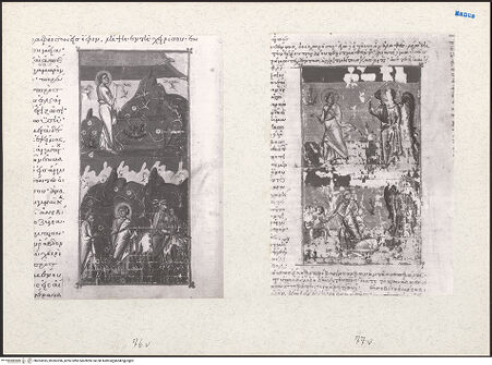 Vorderseite von bh203595_bh203596_recto