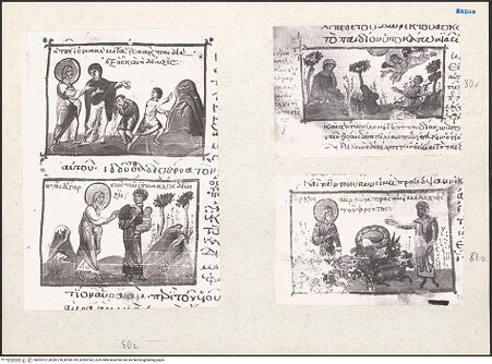 Vorderseite von bh203737_bh203738_bh203739_bh203740_recto