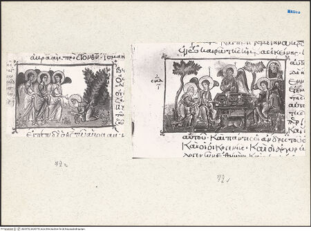 Vorderseite von bh203752_bh203753_recto