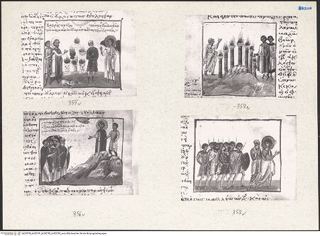 Vorderseite von bh203780_bh203781_bh203782_bh203783_recto