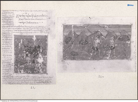 Vorderseite von bh204004_bh204005_recto