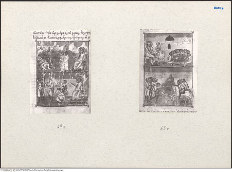 Vorderseite von bh204077_bh204078_recto