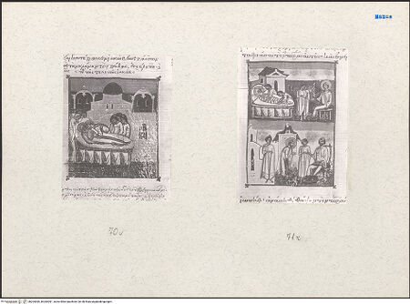 Vorderseite von bh204090_bh204091_recto