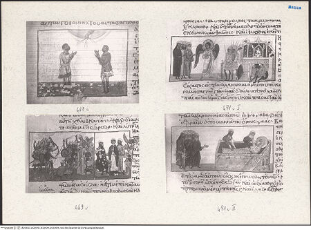 Vorderseite von bh204092_bh204093_bh204094_bh204095_recto