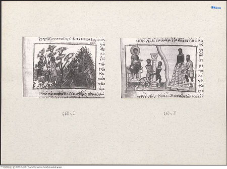 Vorderseite von bh204152_bh204153_recto