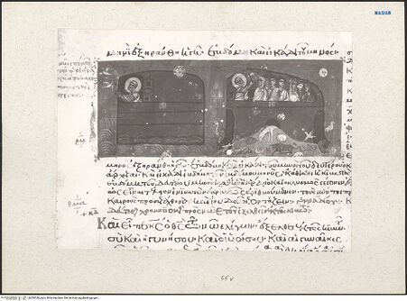 Vorderseite von bh204180_recto