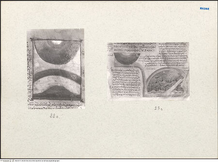 Vorderseite von bh204197_bh204198_recto