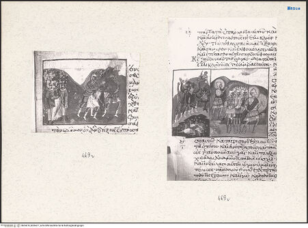 Vorderseite von bh204210_bh204211_recto